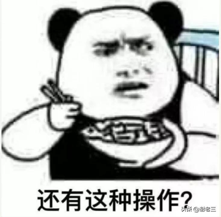 西游记后传无骨舍利有什么威力,西游记最后一颗无骨舍利