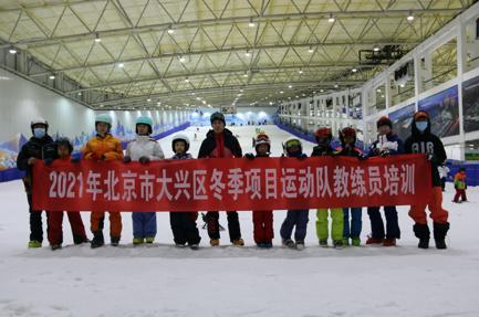 北京大兴区体育培训班,大兴区的体育训练