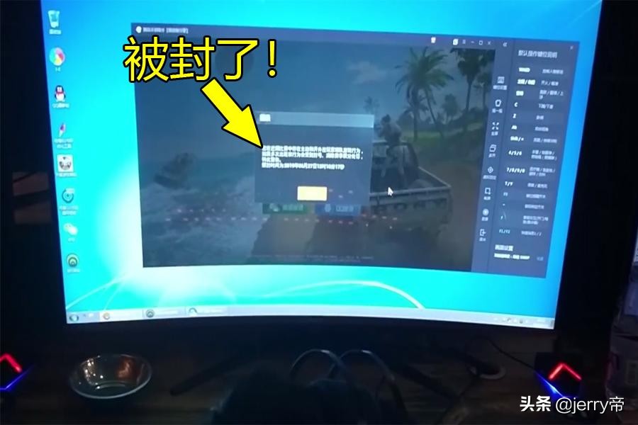 和平精英比赛选手公然开挂,和平精英选手公然开挂