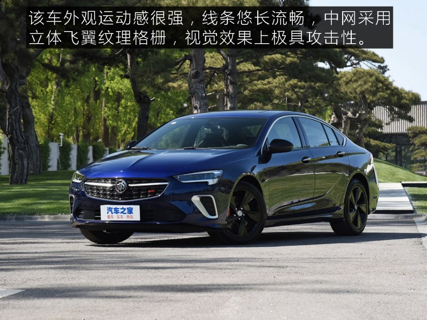 2014款别克君威gs,别克君威gs只有蓝色吗