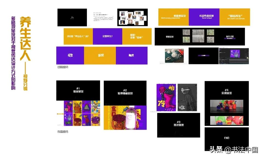上海视觉艺术学院毕业作品,上海视觉艺术学院美术和设计作品