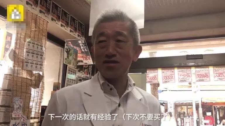 中国游客每年日本爆买?这些购物陷阱大起底,买了太后悔