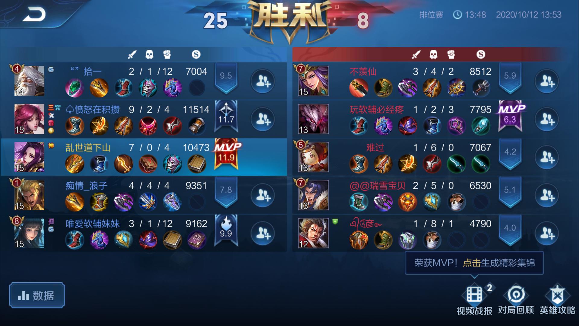 王者荣耀黄刀和学识宝石,先出黄刀还是先出学识宝石