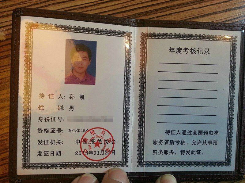 2022预归类考试,预归类考试