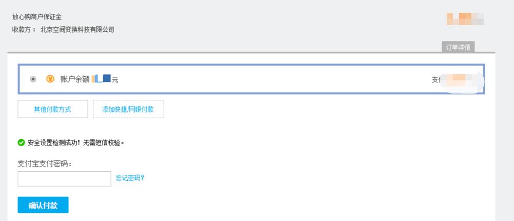 抖音小店如何操作官方教程,抖音小店详细操作流程