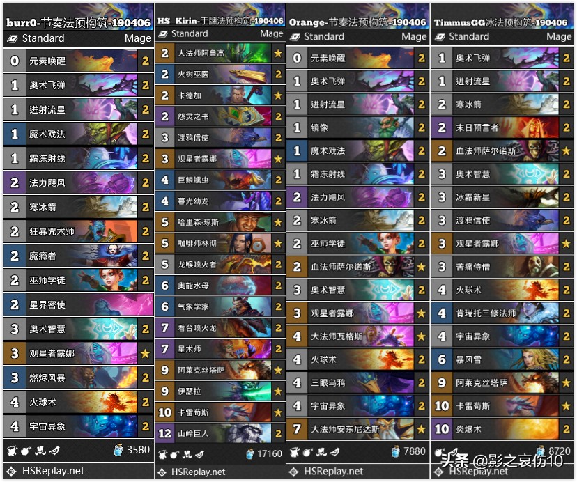 炉石传说沉没之城德鲁伊卡组,炉石传说对决模式12胜卡组