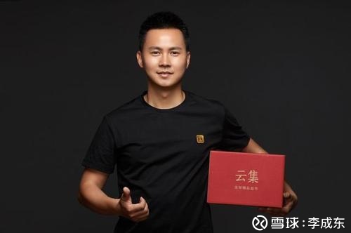 云集模式的本质是什么,云集供应商模式