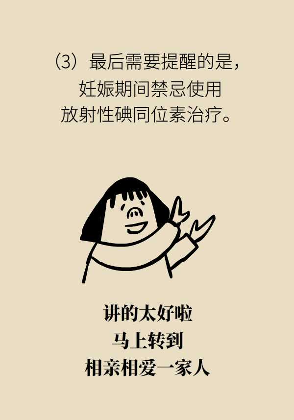 如果照了x光后不小心怀孕会怎样,拍完x光发现怀孕要不要吃避孕药