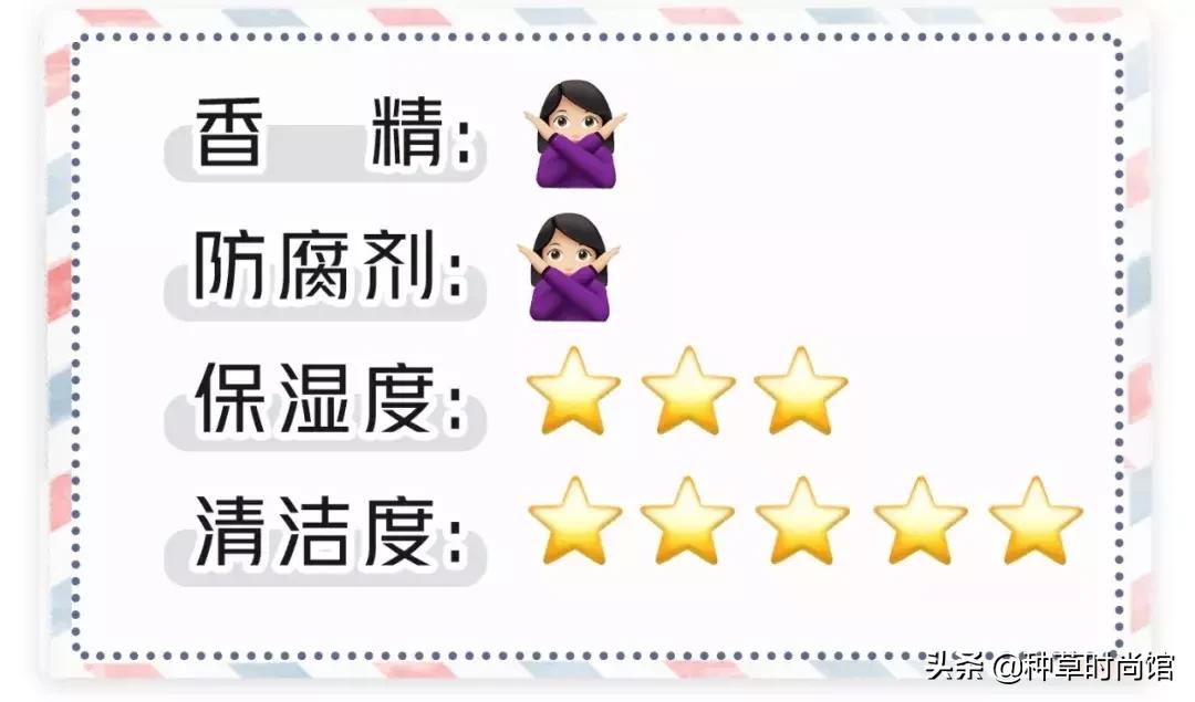 烂脸肤质能用的洗面奶,上水和肌洗面奶烂脸