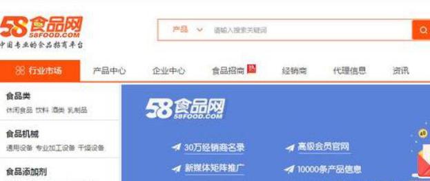 1688免费货源网站,推荐几个比1688更便宜的货源网站