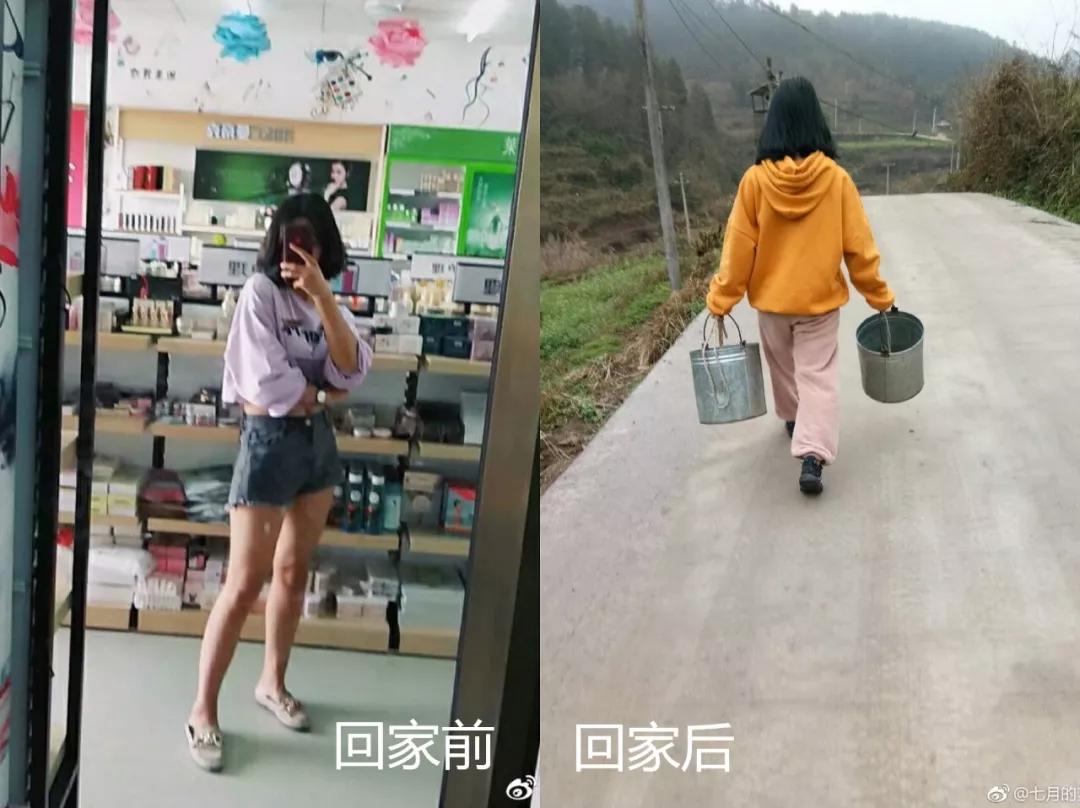 过年回家前vs回家后,过年回家前vs回家后的你