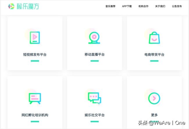 传销App霸占榜首14天，刷视频就能“月入百万”？