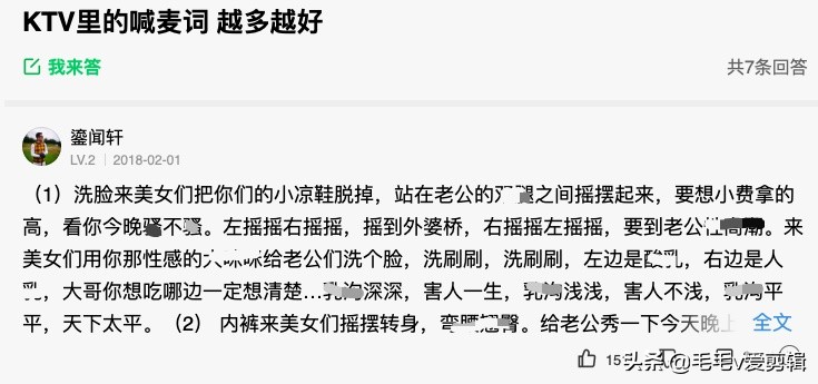 杨坤diss惊雷唱过惊雷的怎么回应,杨坤diss惊雷和惊雷到底哪个好听