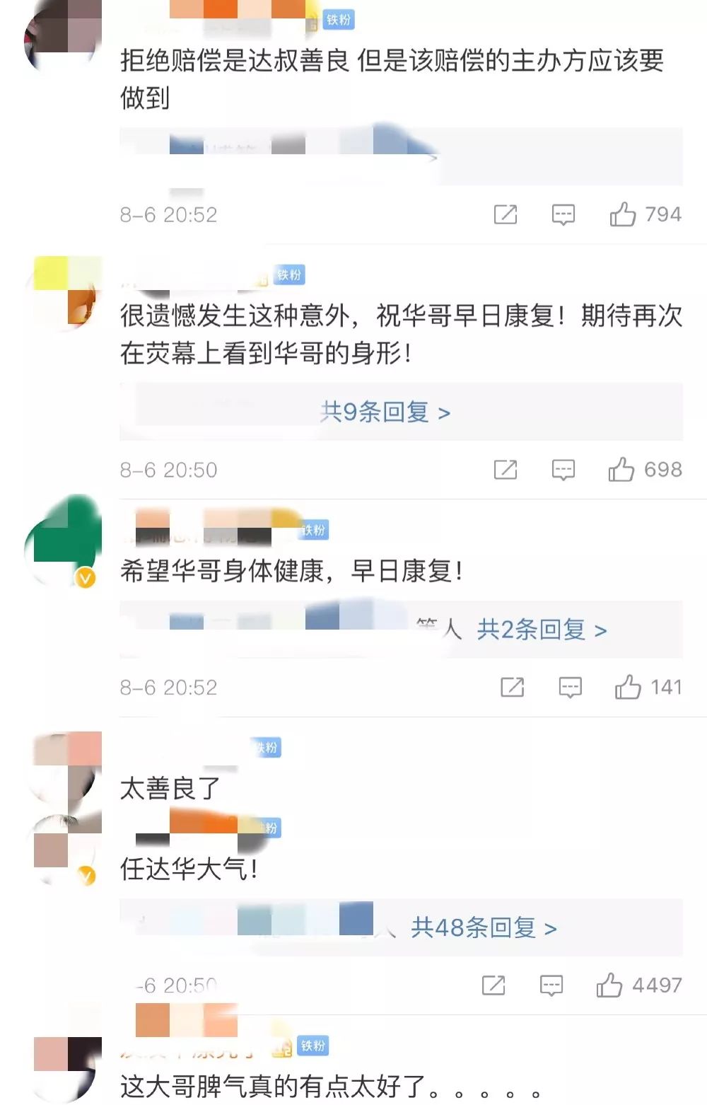 任达华在香港的影视地位怎么样,任达华爆料娱乐圈