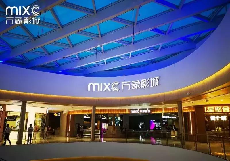 奈雪开业送惊喜！muji、优衣库众大牌低价狂欢！国潮大秀华丽来袭