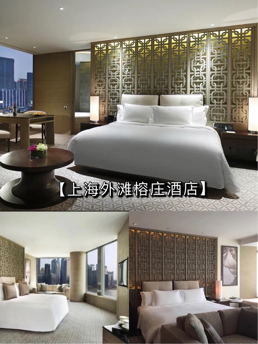 上海外滩酒店江景房排行榜,上海外滩性价比高江景酒店