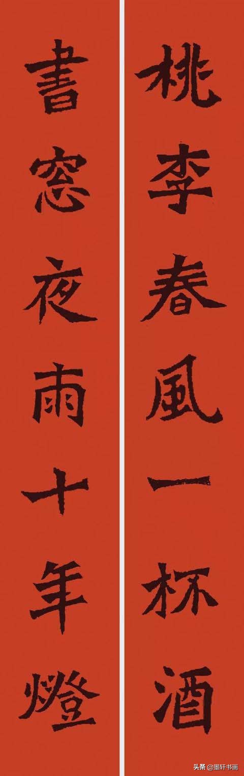 庚子岁末春联大全,2024农历甲辰年春联大全