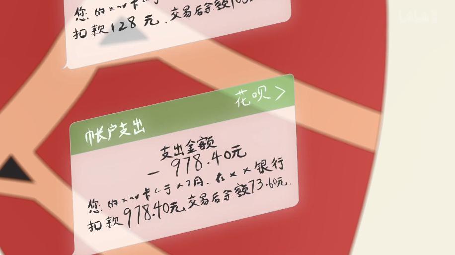 每一集都爆哭的国漫,那些让你笑哭的国漫