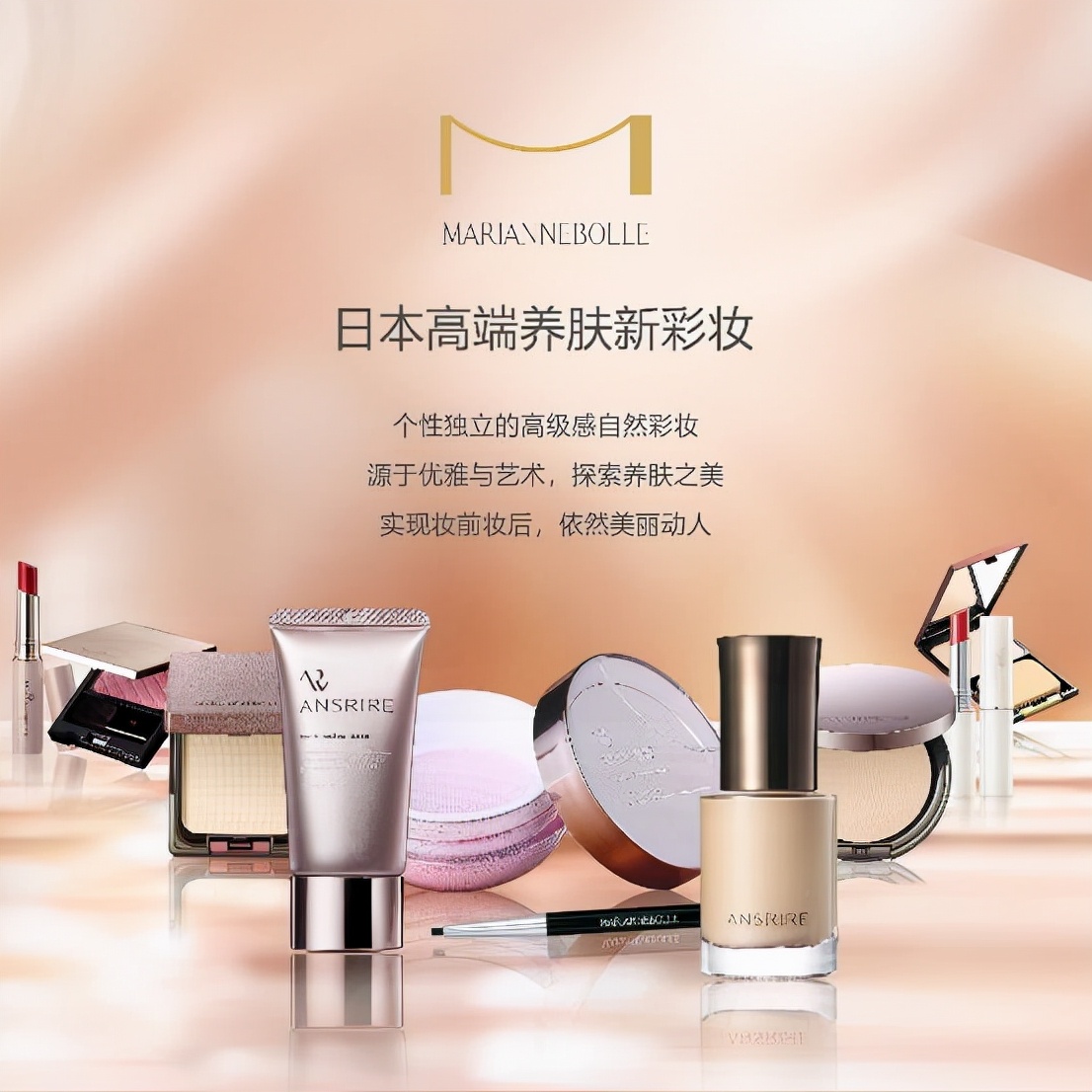 mariannebolle玛丽安保莱洗面奶,3cemac小奥丁花迷玛丽安保莱