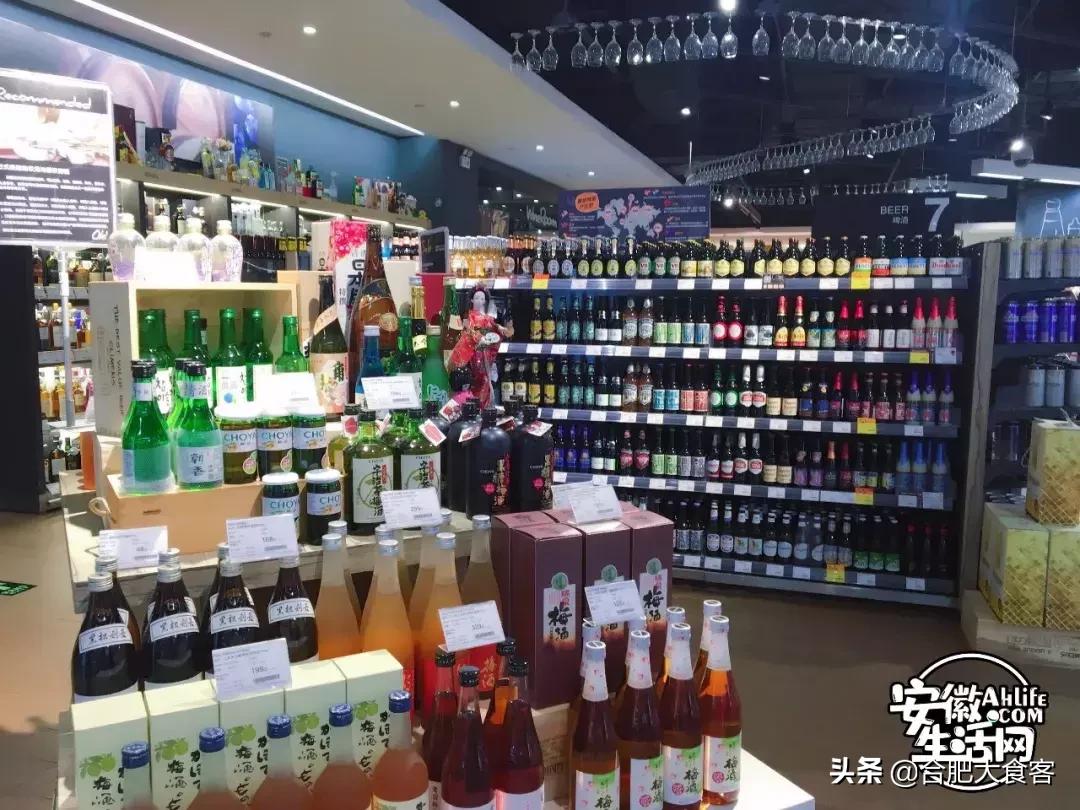 合肥经开区进口超市,合肥大型进口商品超市