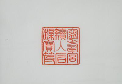 御品世家,御品世家玛瑙