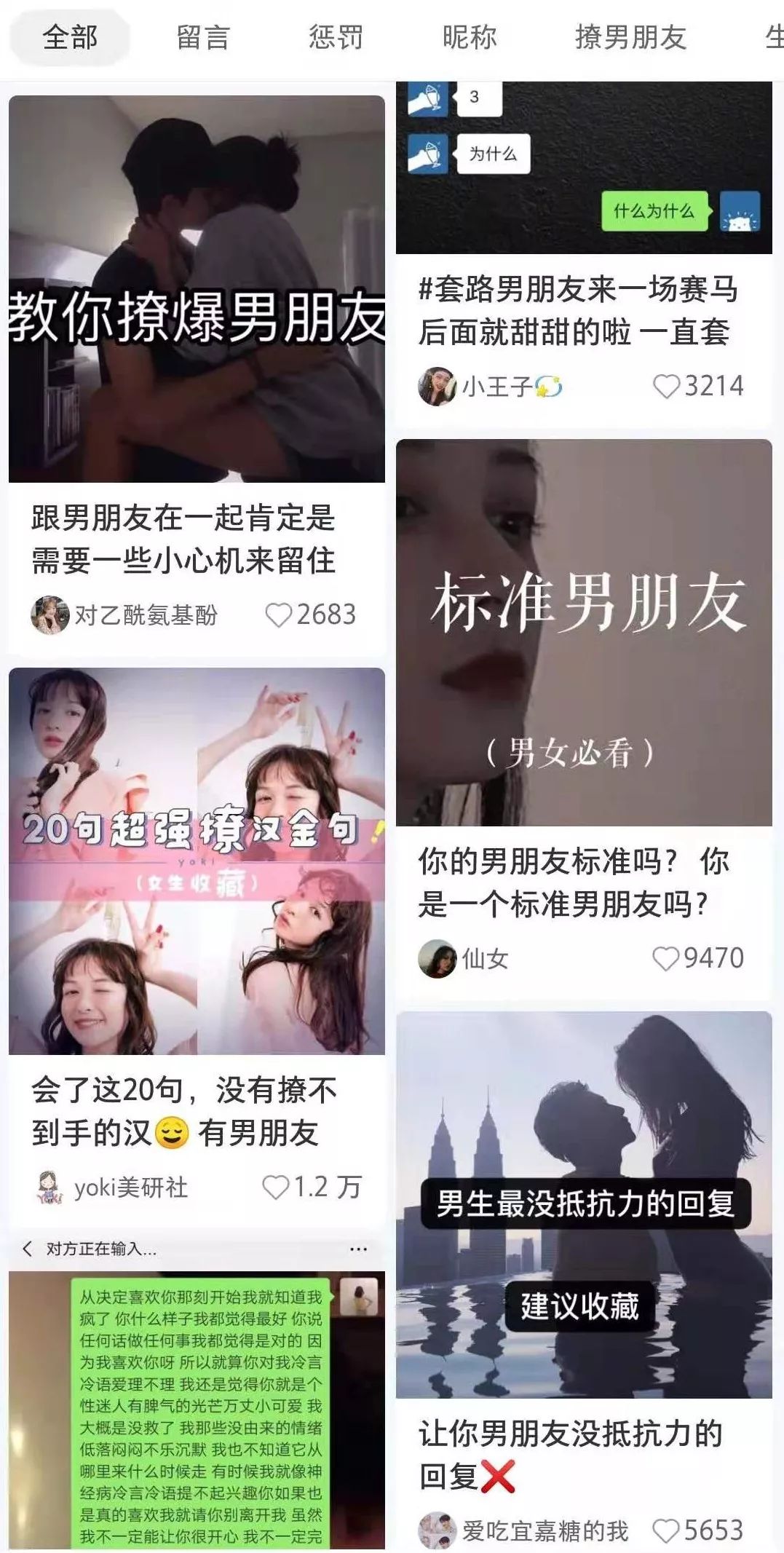 在小红书能卖货吗,小红书怎么弄房源客源信息