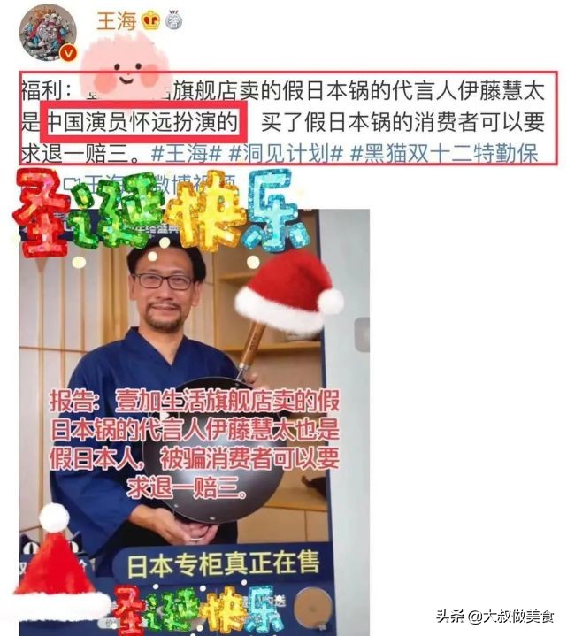 日本进口铁锅哪个牌子最好,日本原装进口纯铁锅有哪些品牌