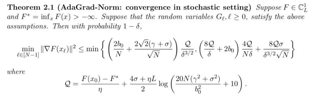 icml论文怎么样,icml历年最佳论文