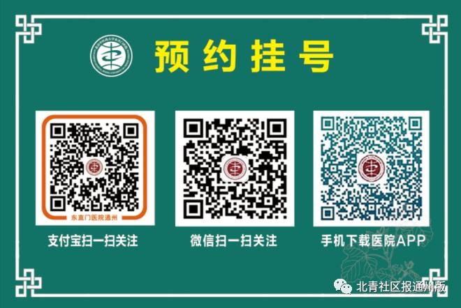 东直门医院甲状腺医生,东直门中医院通州东院甲状腺专家