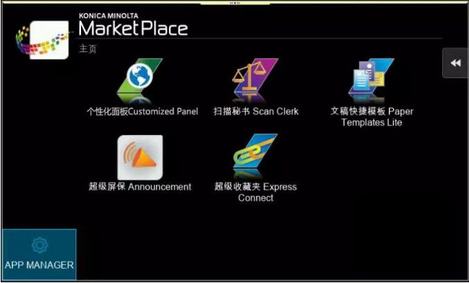 办公室复印机使用方法智能,办公室复印机的使用