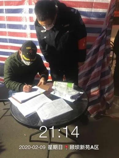 网格员防疫美篇,社区网格员战疫为民解忧