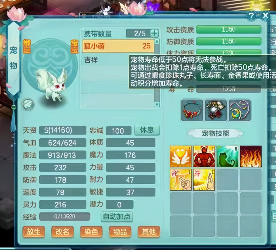 神武手游109升级120需要多少经验,神武4怎么升级最快