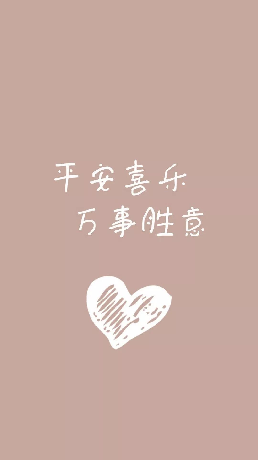 抖音最火锁屏壁纸文字励志,文字壁纸高清壁纸手机壁纸