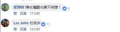 “*独台**”又搞事情？这次把心思动在了中华宝物上！