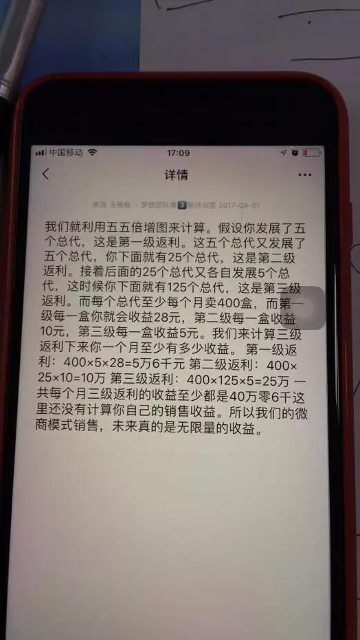 羽悦本草倒闭代理商怎么办,羽悦本草曝光