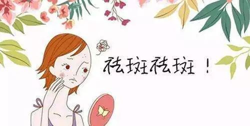 激光祛斑反黑多久能恢复正常肤质,祛斑后反黑能用美白产品吗