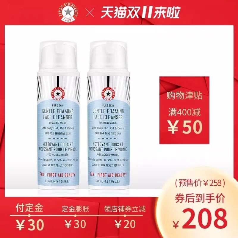 双十一第一波优惠还是第二波优惠,超划算双十一清单