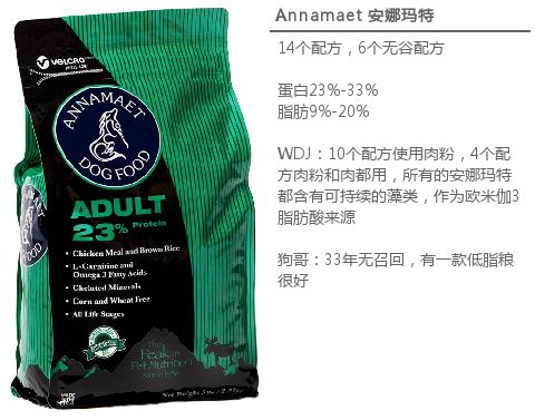 养犬训犬选犬书,狗粮推荐中大型成犬