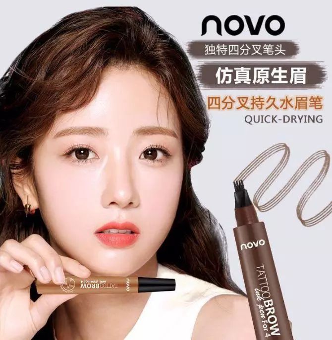 适合化妆小白的眉笔,好用画眉毛的眉笔