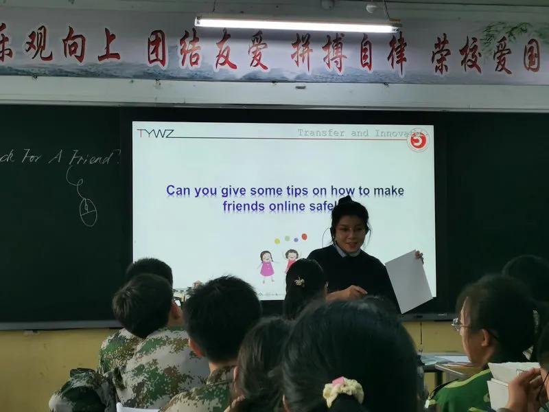 “双新”背景下太原五中、汾阳中学校际研讨活动（一）