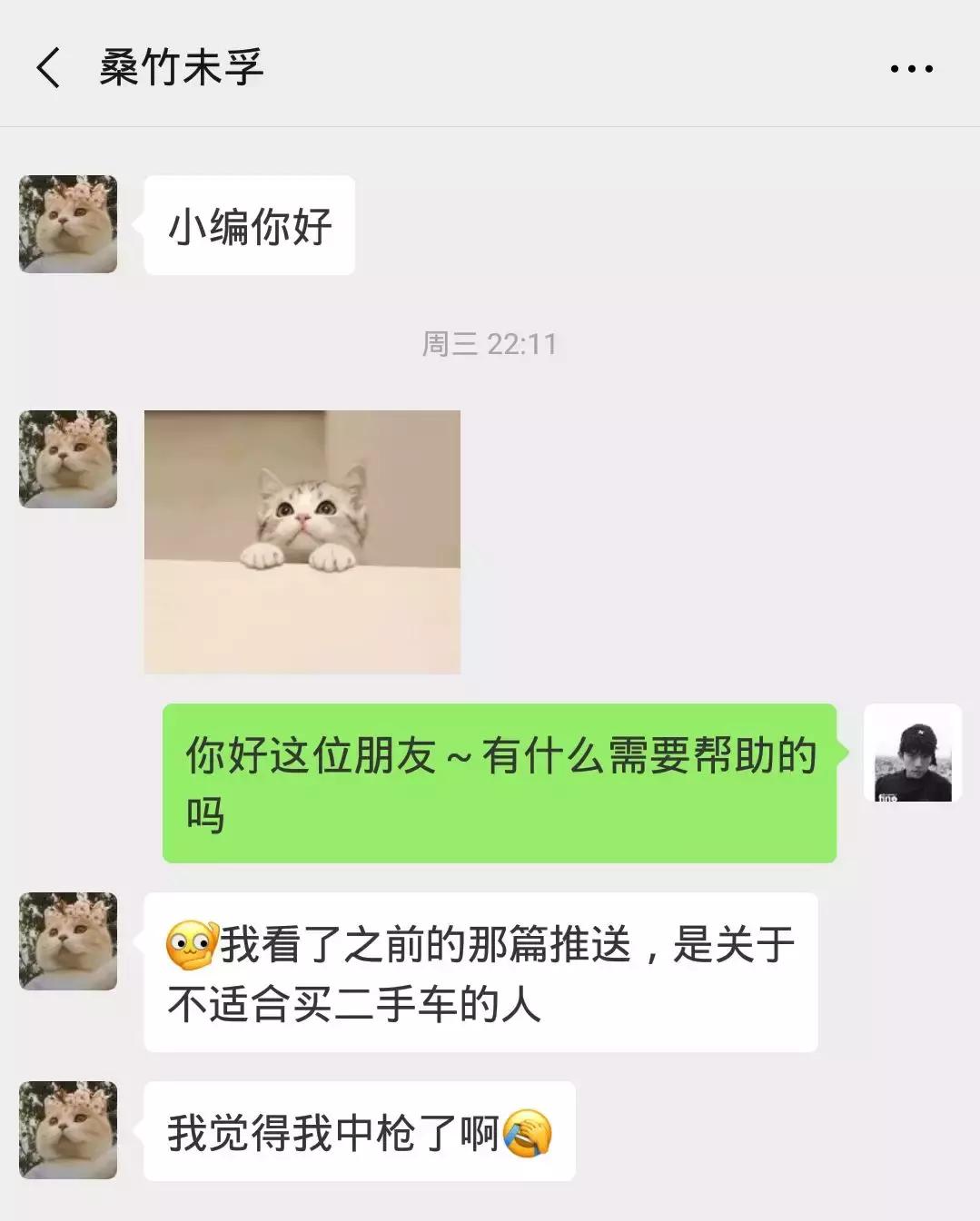 二手车查不到保养记录,查不到记录的二手车一般是什么