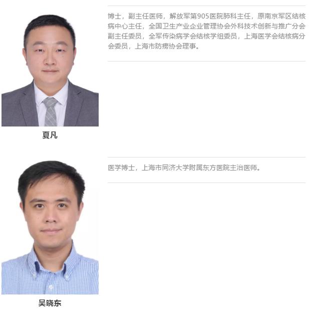 不明原因胸腔积液案例,胸腔积液病例