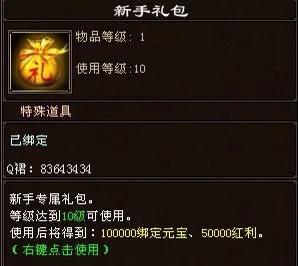 天龙八部国际服华山指点最佳方案,天龙八部特色服卡级职业推荐