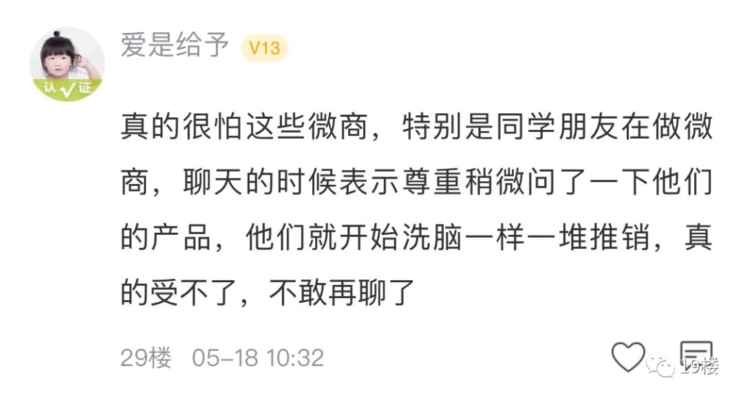 在上海月入1万很丢人吗,杭州姑娘打工现状