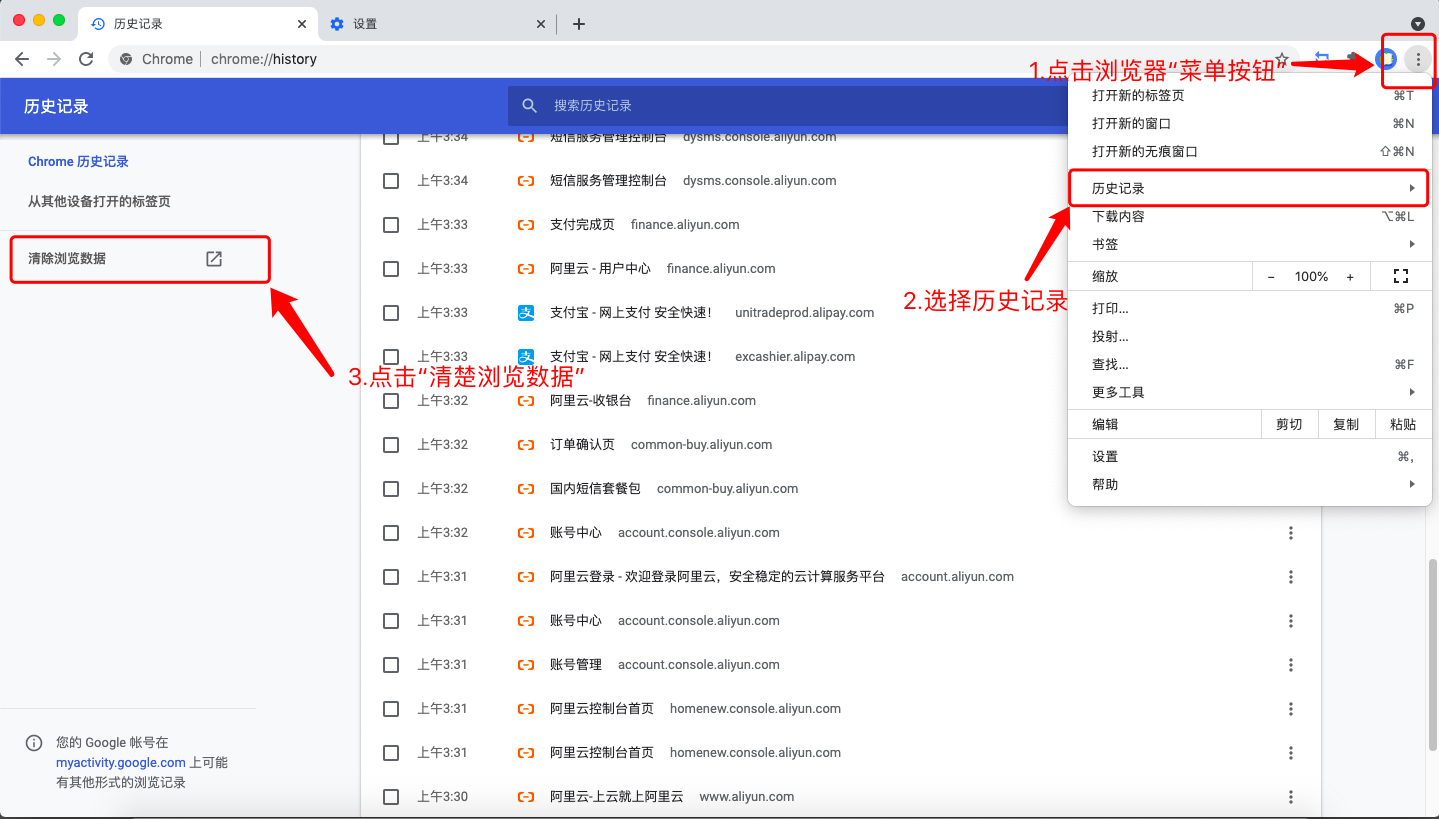 申请谷歌邮箱必须填写辅助邮箱么,谷歌Gmail可以用中国手机号申请吗
