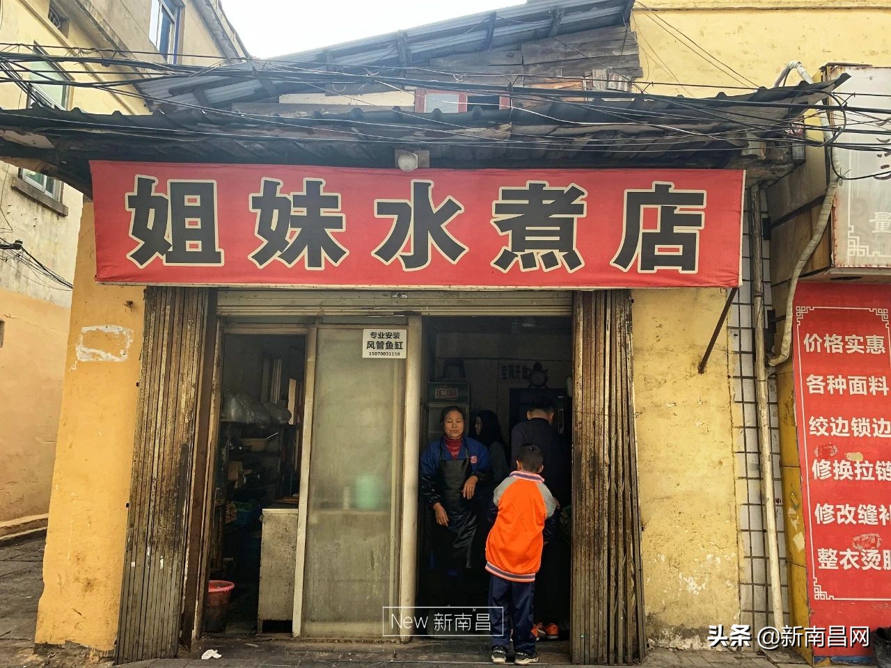 『南昌水煮研究报告』