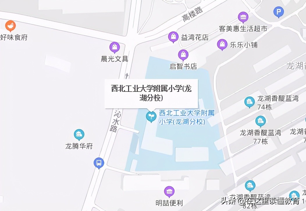 西安西工大系小学排名,西工大附小2022年入学条件