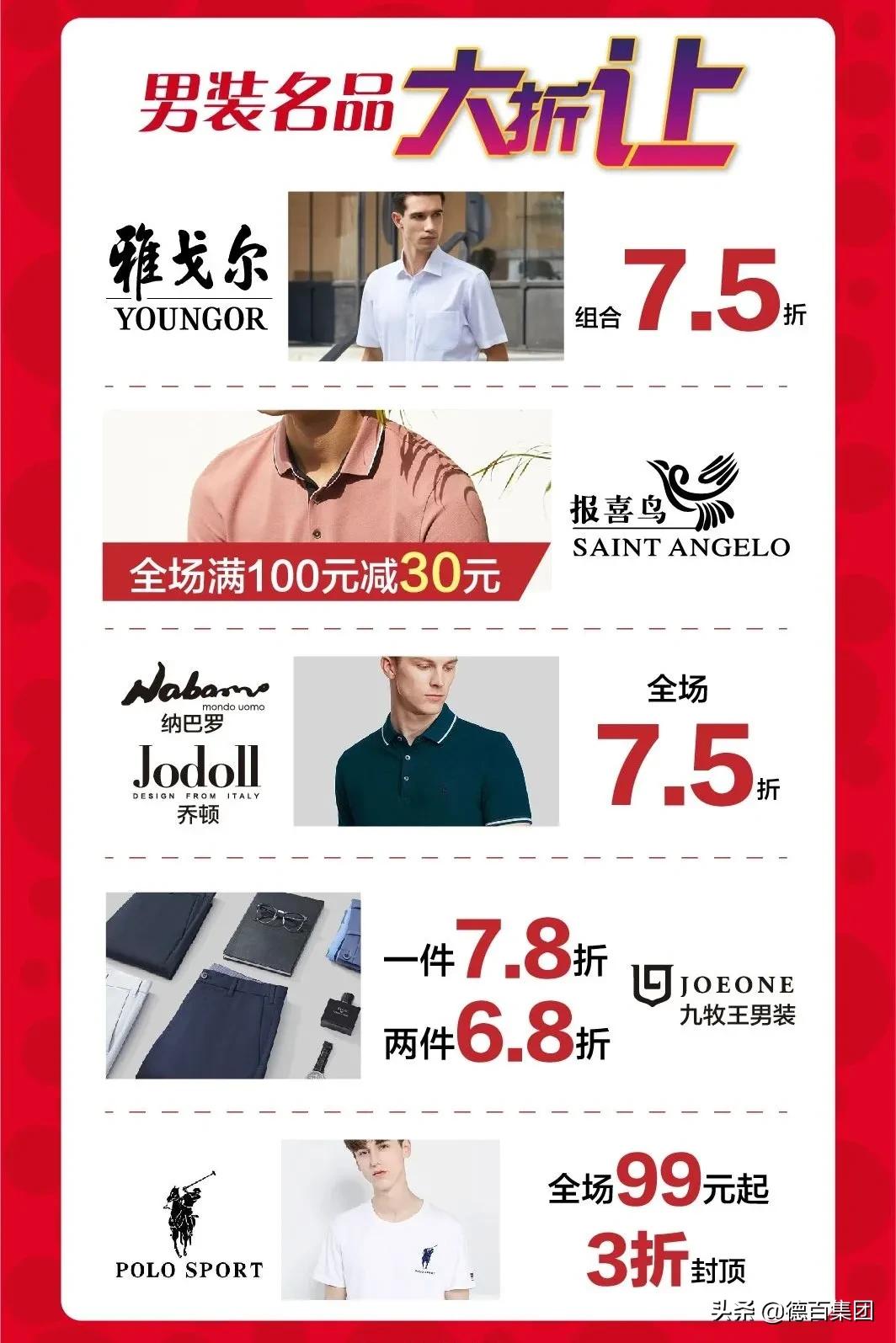 澳德乐年中回馈盛典,澳德乐领礼品