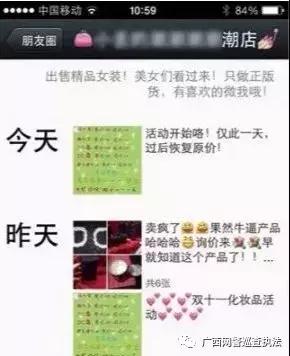 推荐一下比较靠谱的代购,传说中靠谱的代购