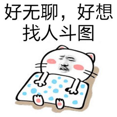 沙雕网站大盘点！过年在家，千万不要错过，智障的欢乐源泉……